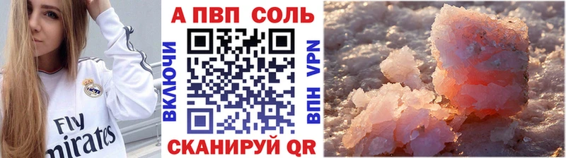 Alfa_PVP СК КРИС  Богданович 