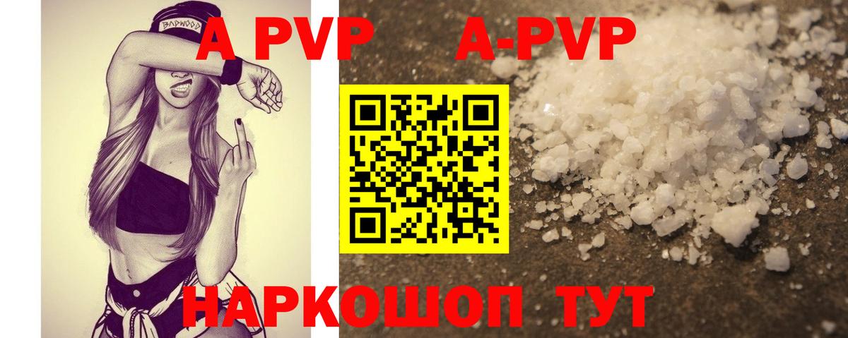 Богданович  Alfa_PVP мука  цена наркотик  Альфа ПВП Соль  Альфа ПВП мука  Вход с VPN 
