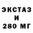 МЕТАДОН кристалл Derzo18