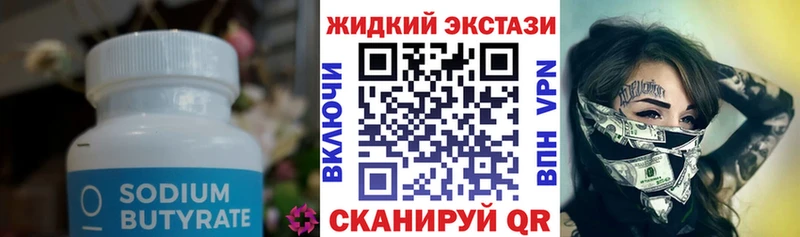 БУТИРАТ оксана  hydra рабочий сайт  Богданович 