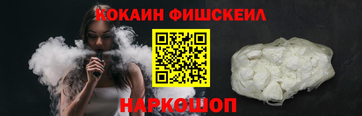 Cocaine 97% Богданович
