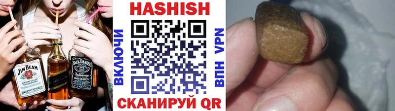 гидра вход  дарнет шоп  Богданович  ГАШИШ 40% ТГК 