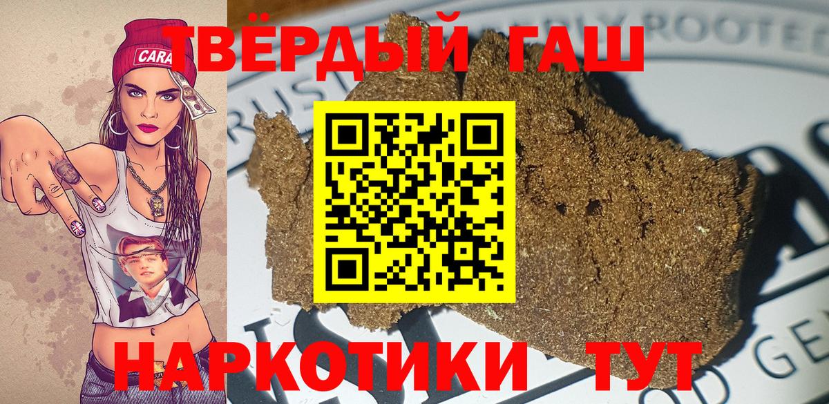 Гашиш убойный Богданович