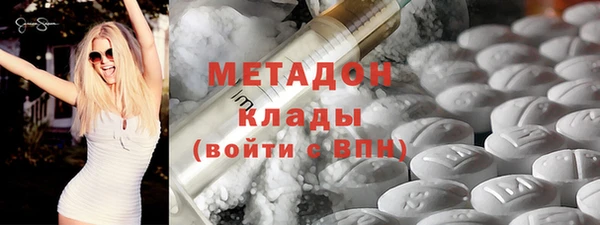 ALPHA-PVP Алексин