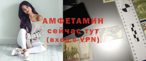 экстази Абинск