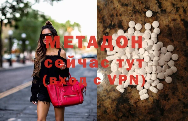 ALPHA-PVP Алексин