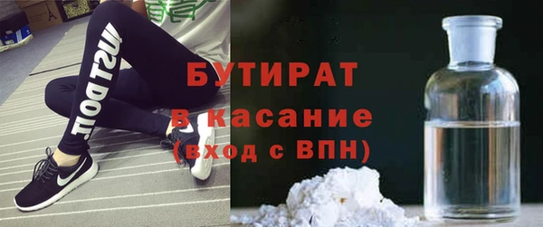 ALPHA-PVP Алексин