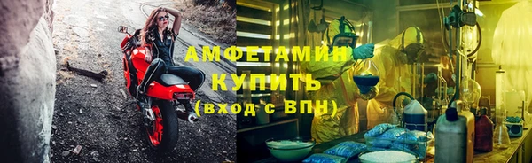 MDMA Premium VHQ Алексеевка