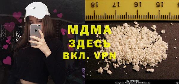 ALPHA-PVP Алексин
