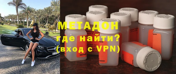 MDMA Premium VHQ Алексеевка