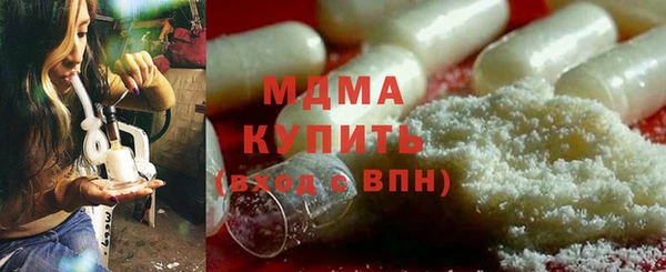 MDMA Premium VHQ Алексеевка