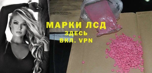 MDMA Premium VHQ Алексеевка