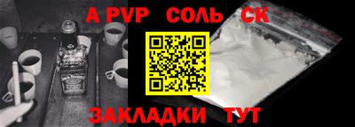 ALPHA-PVP Владимир