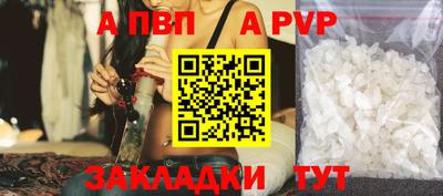 ALPHA-PVP Владимир