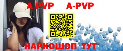 ALPHA-PVP Владимир