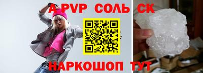apvp Владивосток