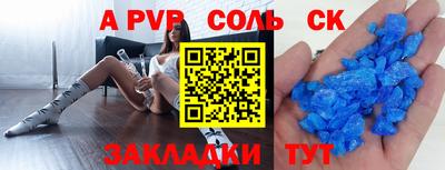 apvp Владивосток