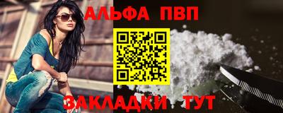 ALPHA-PVP Владимир