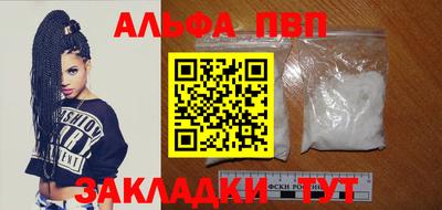 ALPHA-PVP Владимир