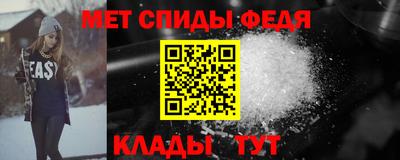 сатива Вышний Волочёк