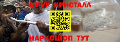 apvp Владивосток