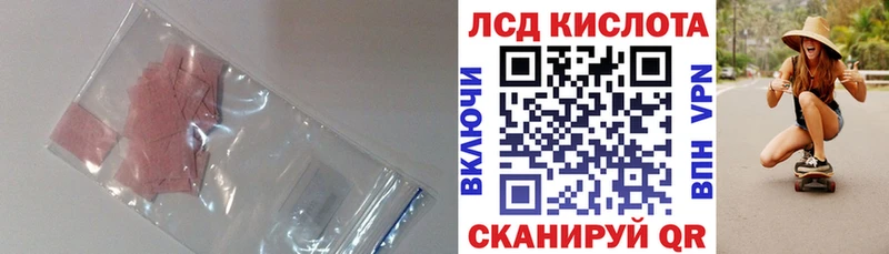 где продают   Богданович  Лсд 25 экстази кислота 