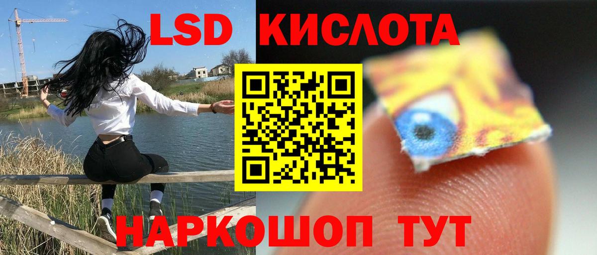 Героин  Кокаин  МЕФ   ГАШ  Богданович  Вход с VPN  Каннабис  НБОМе  Бошки Шишки  APVP СК  
