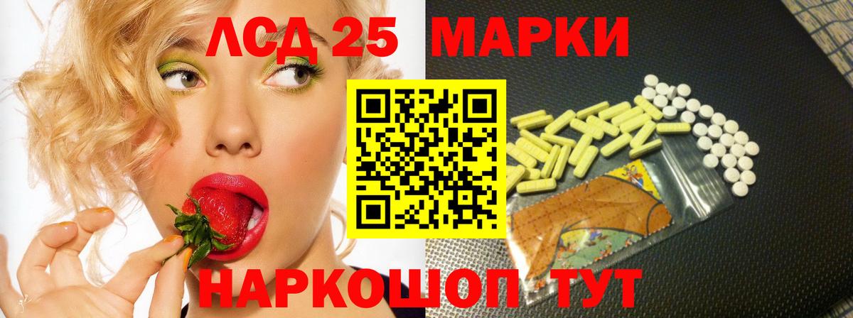 Богданович  LSD-25 экстази кислота  LSD-25 экстази кислота  omg зеркало  Вход с VPN 