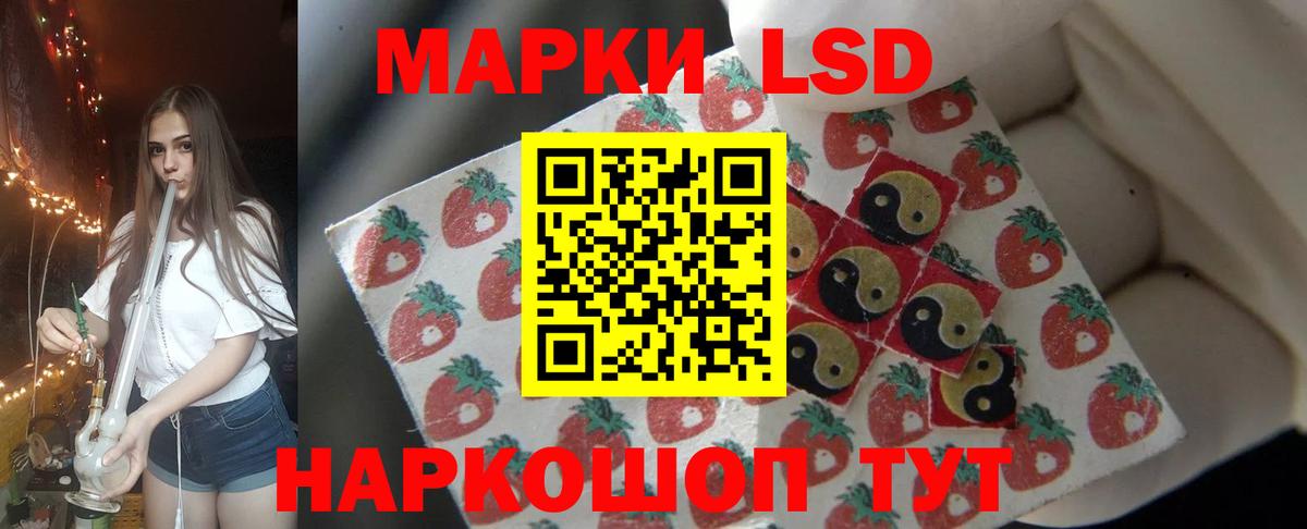 LSD-25 экстази кислота Богданович