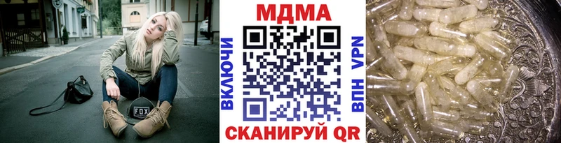 МДМА crystal  Богданович 