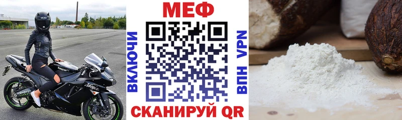 МЕФ 4 MMC  Богданович 