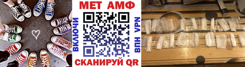 МЕТАМФЕТАМИН Methamphetamine  Богданович 