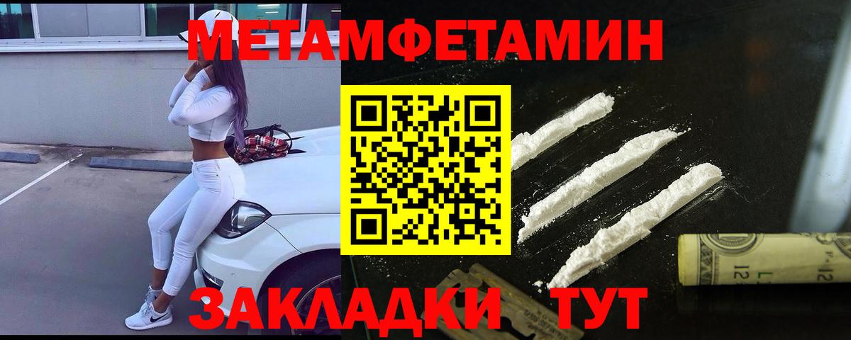 Богданович  Метамфетамин витя  Вход с VPN 