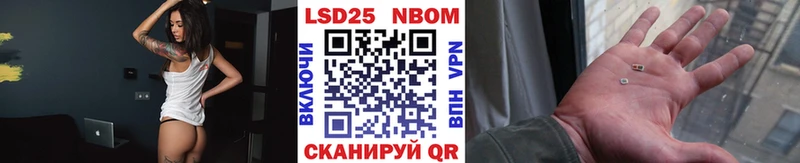 Марки N-bome 1500мкг где купить наркоту Богданович