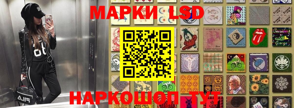 Марки NBOMe 1,8мг Богданович