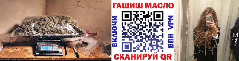 ТГК гашишное масло  KRAKEN зеркало  Богданович 